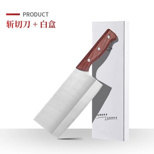 新疆包邮家用厨房刀具马氏体不锈钢切片菜刀女士专用轻薄切肉水果