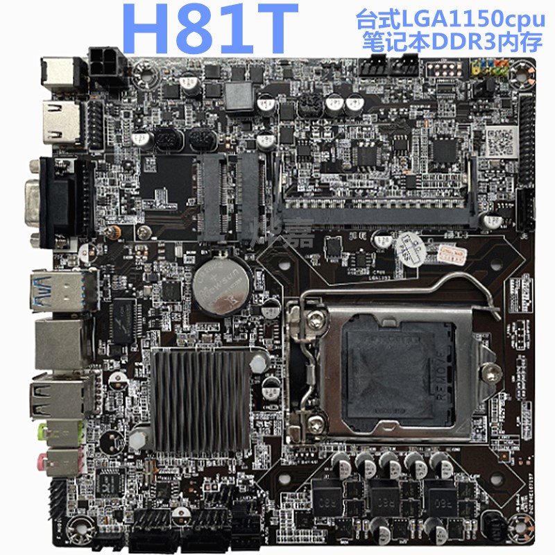 全新HM55/65一体机主板H510工控ITX广告机B365/H81T迷你主机17X17图片