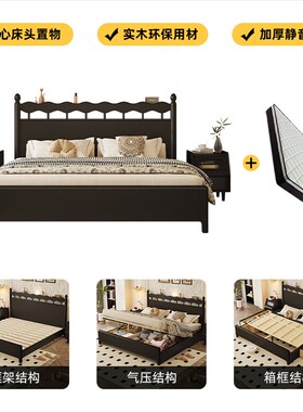 法式复古床 全实木现代简约主卧黑色轻奢北欧1米P8双人床1.5米床