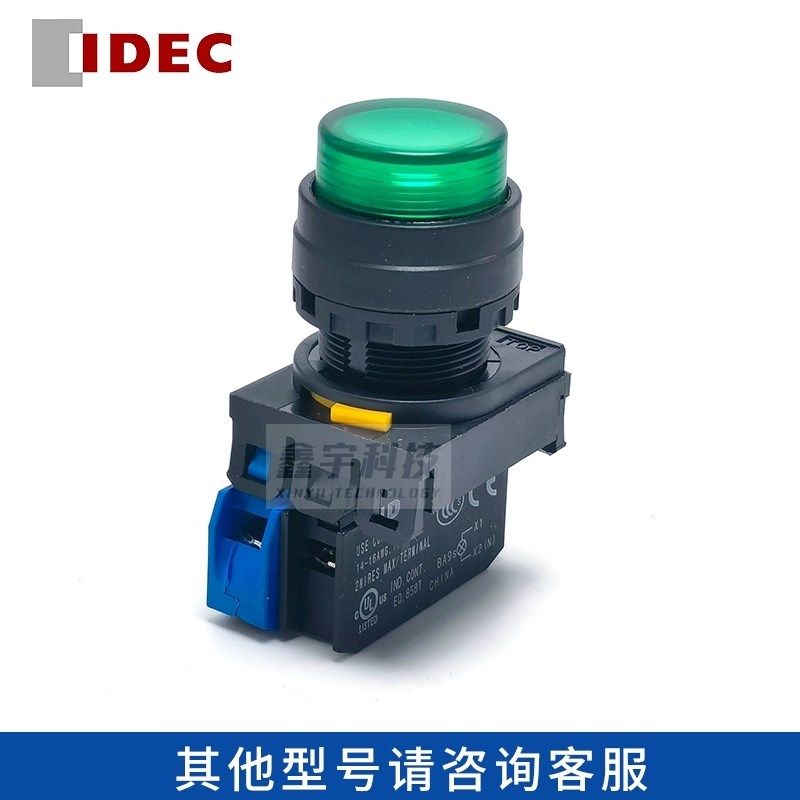 和泉凸头带灯自锁自复位按钮开关YW-DE YW1L-M2E10Q4G红绿色22MM,工业油品/胶粘/化学/实验室用品,实验室漏斗,淘宝优惠券,粉丝福利购,淘宝优惠卷