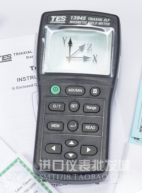 TES-1393/1394S台湾泰仕 高斯计 电磁场测试仪 可开13%专票或普票