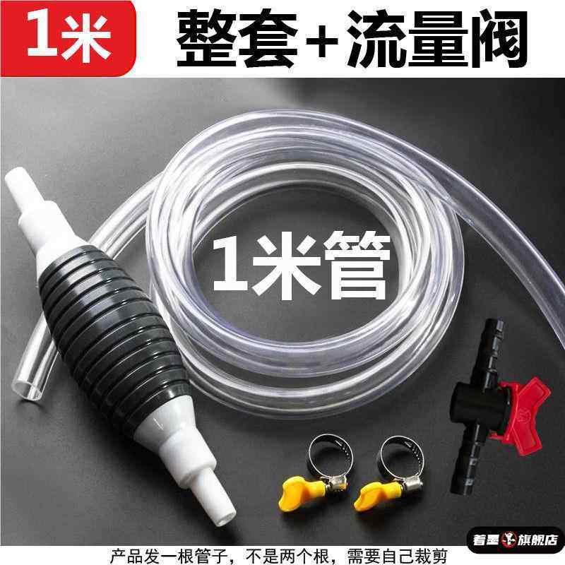 抽油管电动软管家用抽水泵机油柴油食用油吸油管便携充电抽油神器,包装,五金配件包装,淘宝优惠券,粉丝福利购,淘宝优惠卷
