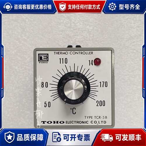 议价THERMO CONTROLER TCR-5B 温度调节器可维修