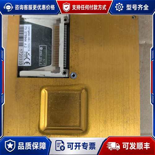 议价congatec AG L132112 工控主板 PN:07可维修