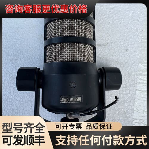 议价RODE罗德Podmic动圈麦 罗德RODE PodMic可维修