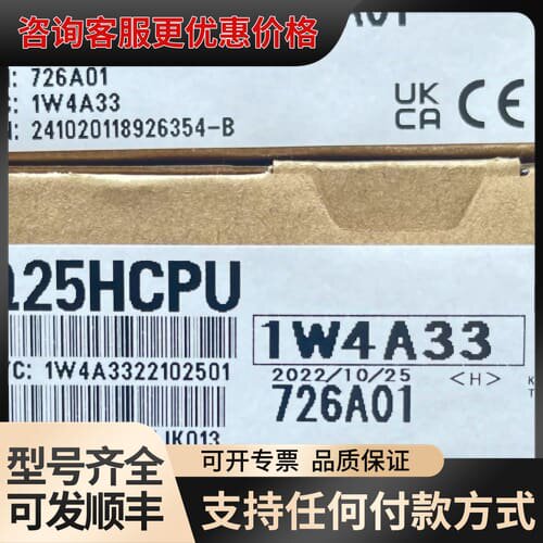 议价PLC CPU Q25HCPU可维修