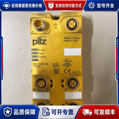 议价皮尔兹PILZ安全继电器PNOZ PDP67 F 8DI I可维修