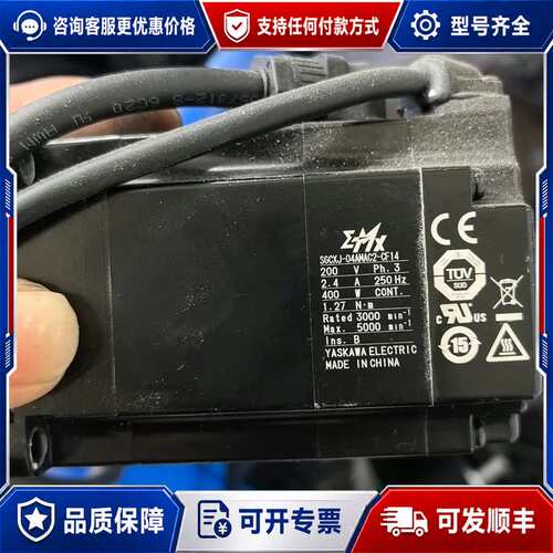 议价安川伺服电机 SGMXJ-04AUA6SC2，200V三相，可维修