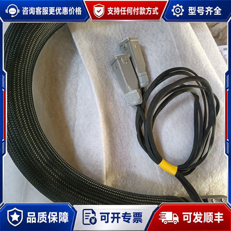 议价K1043P12010-1连接器