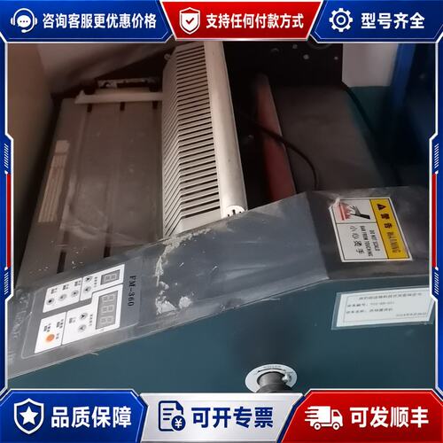 议价FM-360加热覆膜机，热表覆膜机，带温度调节，，成可维修