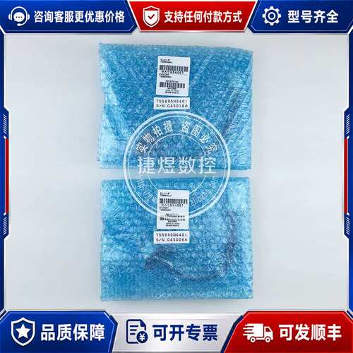 议价TS5690N6401主轴编码器 可以可维修