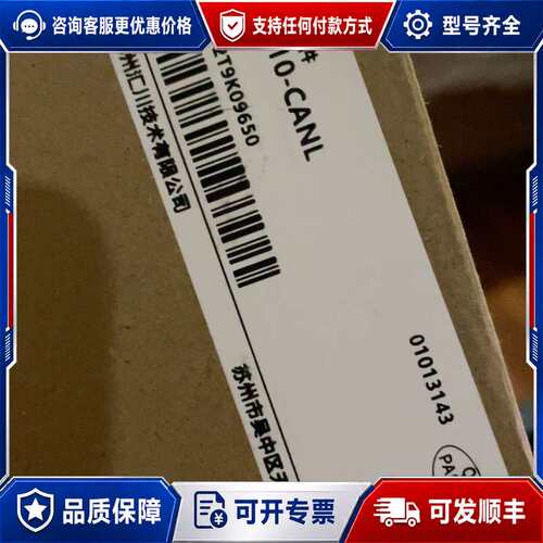 议价MD310-CANL 未分可维修