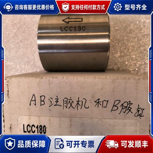 议价GRACO固瑞克LCC180 库存没用带原细节见可维修