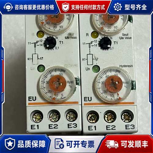 议价法国Crouzet高诺斯继电器 EUH 848701可维修