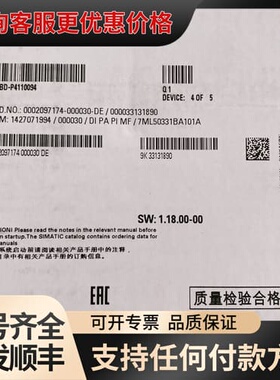 议价超声波分体式液位变送器 MultiRanger 100/可维修