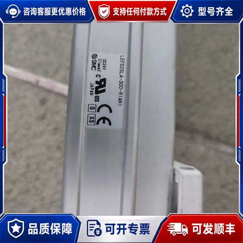 议价电缸，型号LEFS25LA-300-R1AN1，原可维修
