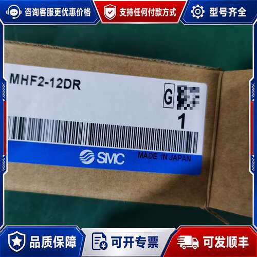 议价气缸 MHF2-12DR可维修