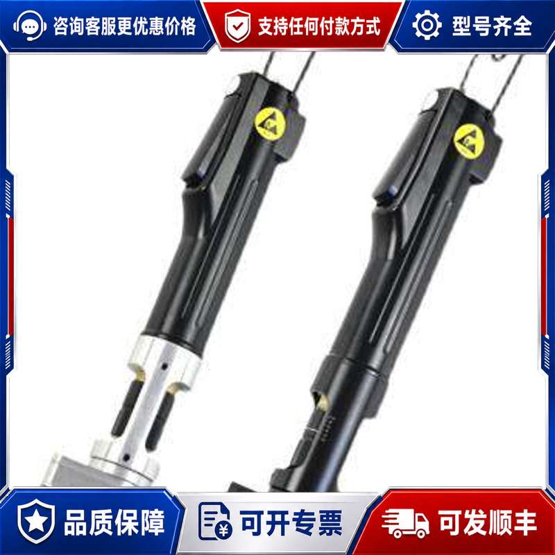 议价智铭达 Z型电批，ZMD-2110FL+ZB ，1个可维修图片