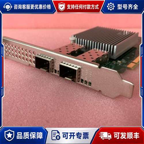 议价网卡 曙光 sugon E10GI2-X710可维修