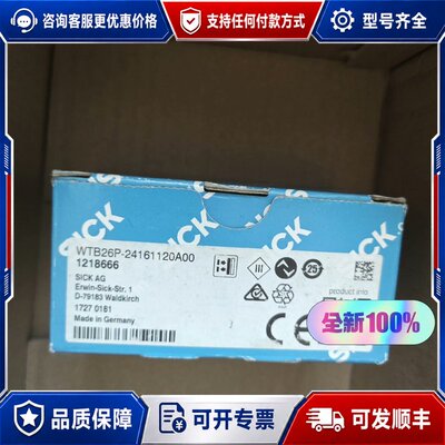 议价1218666 WTB26P-24161120A00可维修