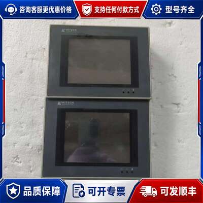 议价HITECH触摸屏PWS5610T-S可维修