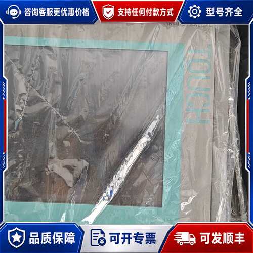 议价6AV7884-2AG30-6GA0可维修