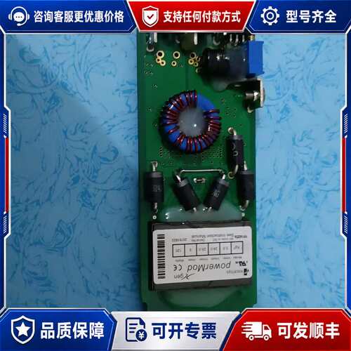 议价Excelsys powerMod电源模块，型号XG7，实物可维修