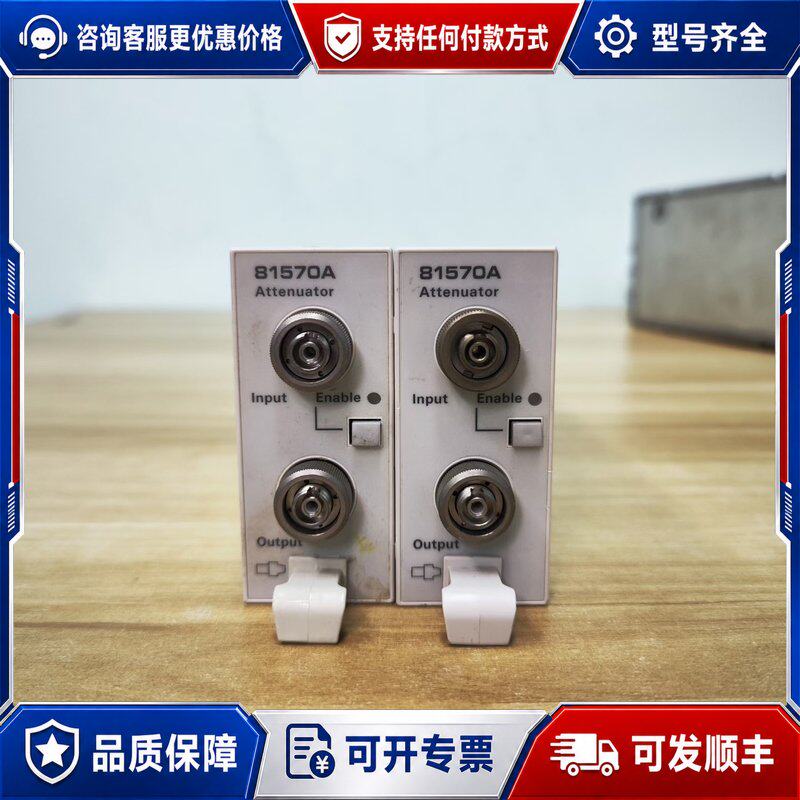 议价Agilent光衰减器81连接器