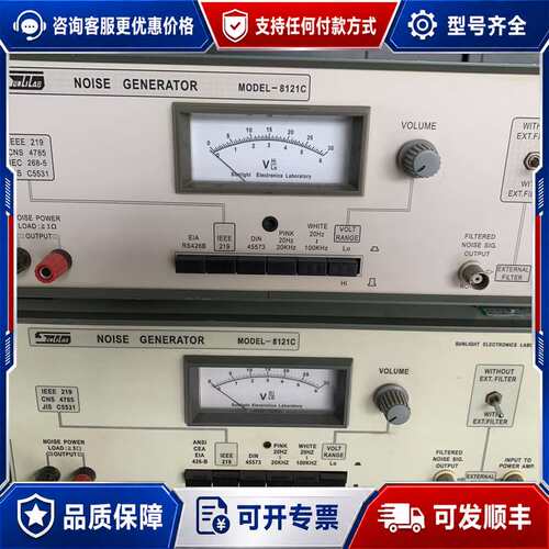 议价8121C噪声源！成色很新可维修