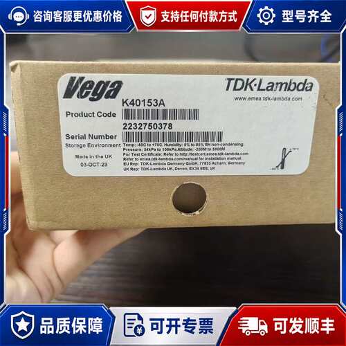 议价TDK电源K40153A 来聊可维修