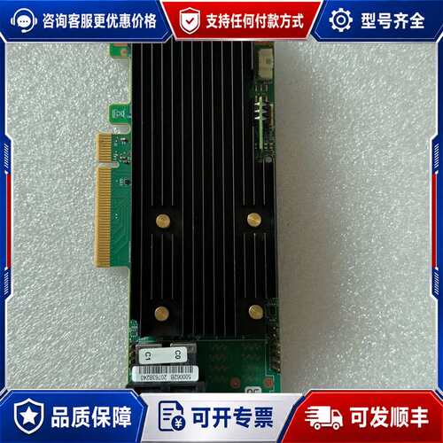 议价LSI SAS MegaRAID 946N-8i 2G阵列卡可维修