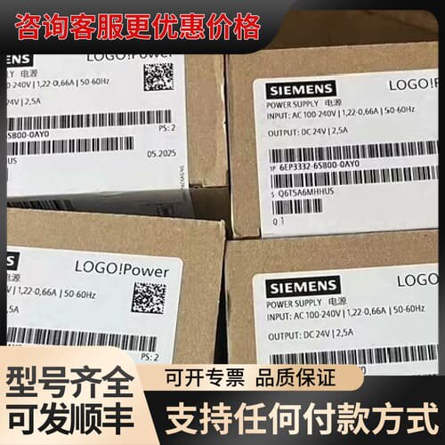 议价6EP3332-6SB00-0AY0 可维修