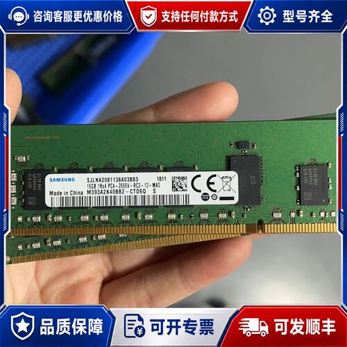 议价sa+32g+2rx4+pc4+2133p+bbo+三条+服可维修