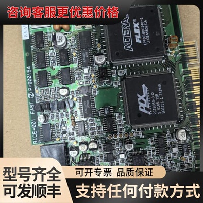 议价FAST RICE-001 P-900154图像采集卡，可维修