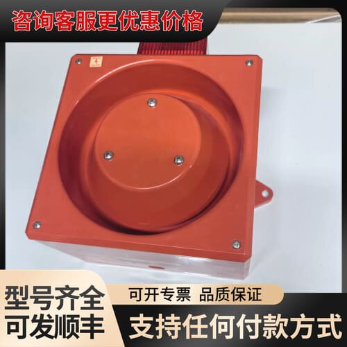 议价YODALIGHT火警声光报警器，型号YL80/N50/R/可维修