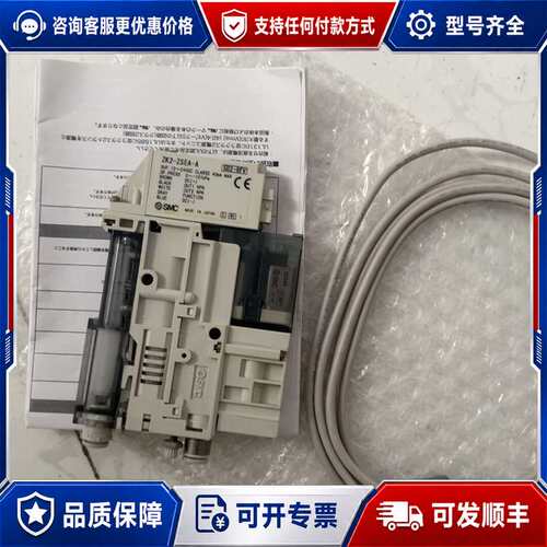 议价真空发生器ZK2A07K5ELA-06。可维修