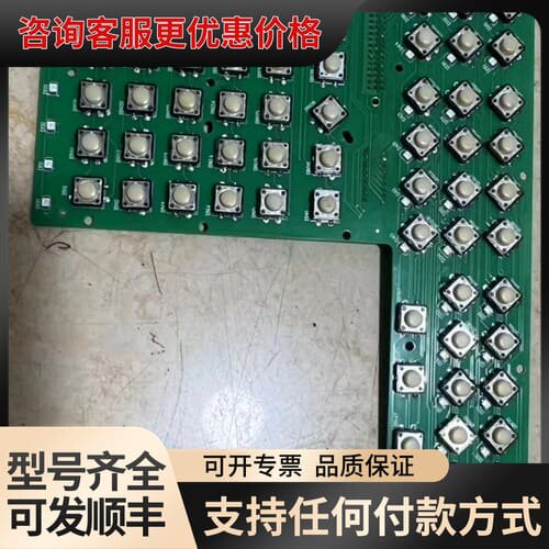 议价广数980TC3 980TB3i按键板，可维修