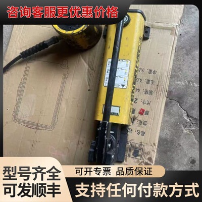 议价恩派克 恩派克p802液压泵 手动液压泵ENERPAC美可维修