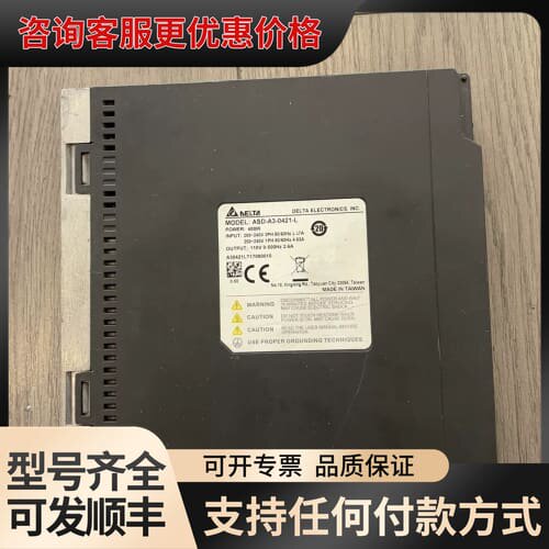 议价台达伺服驱动器ASD-A3-0421-L，400W，可维修