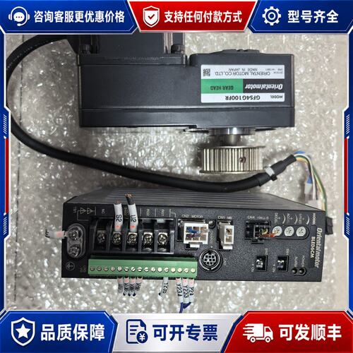 议价东方驱动器BLED6CM+减速电机GFS4G100FR+电机可维修