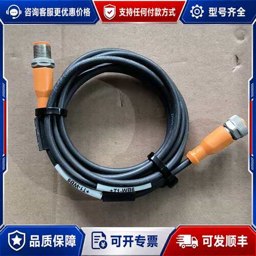 议价易福门连接线 型号+T1-WB6 件 成色几乎 公母可维修