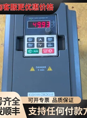 议价INVIT GD100-2R2G-4变频器 220W 可维修