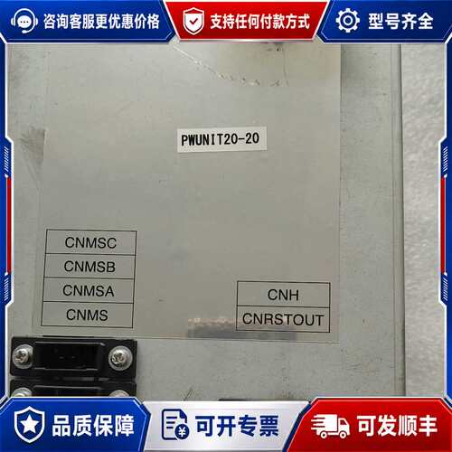 议价achi机器人控制器模块PWUT20-20可维修