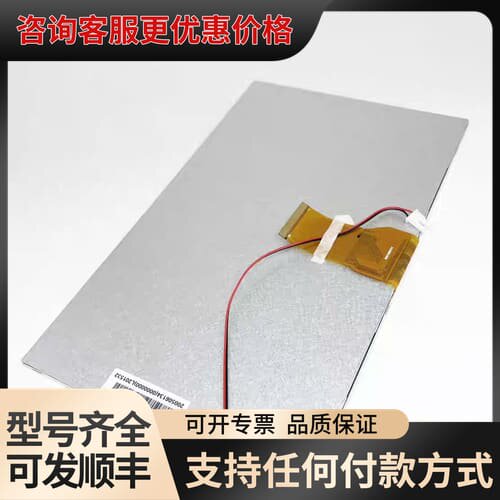 议价FLEXEM繁易FE6100M FE6100W FE7100可维修