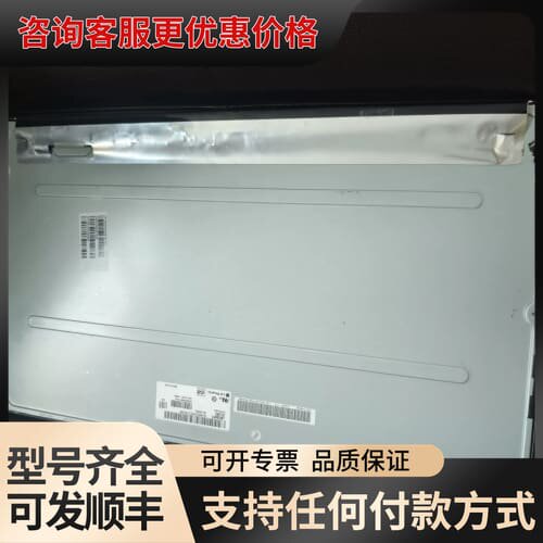 议价LM238WF2-SLM2 LM238WF2-SLM1可维修