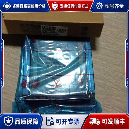 议价A0J2-HCPU E28AR E28DR E28DT可维修