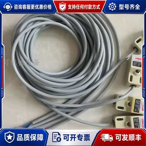 议价E2BK5433E2BK5433 YANGM接近开关Brown 15-30VDC可维修