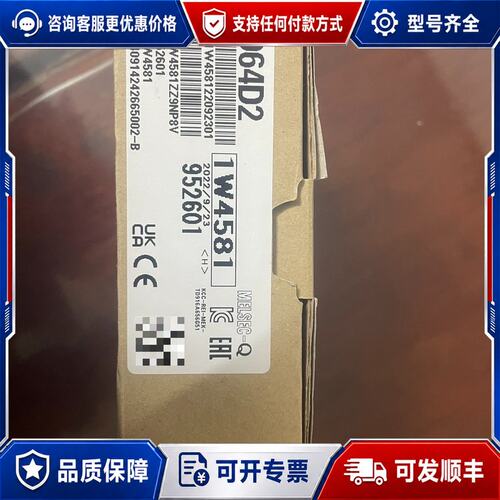 议价三菱模块QD64D2一台，实物如下图所示。，可维修