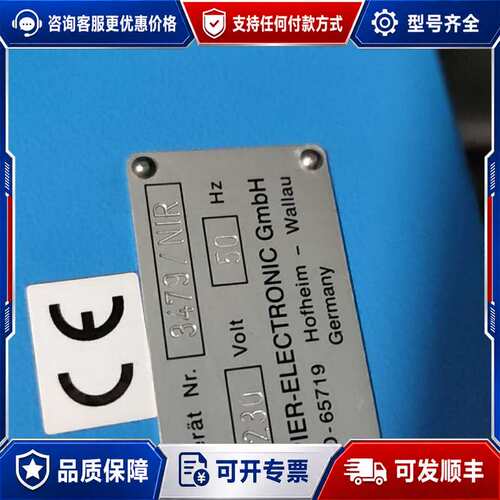 议价PUER-ELECTROC， 透射式光度仪 PIE可维修