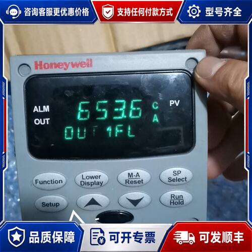 议价霍尼韦尔温度控制器UDC3200，型号：DC3200-CE-可维修